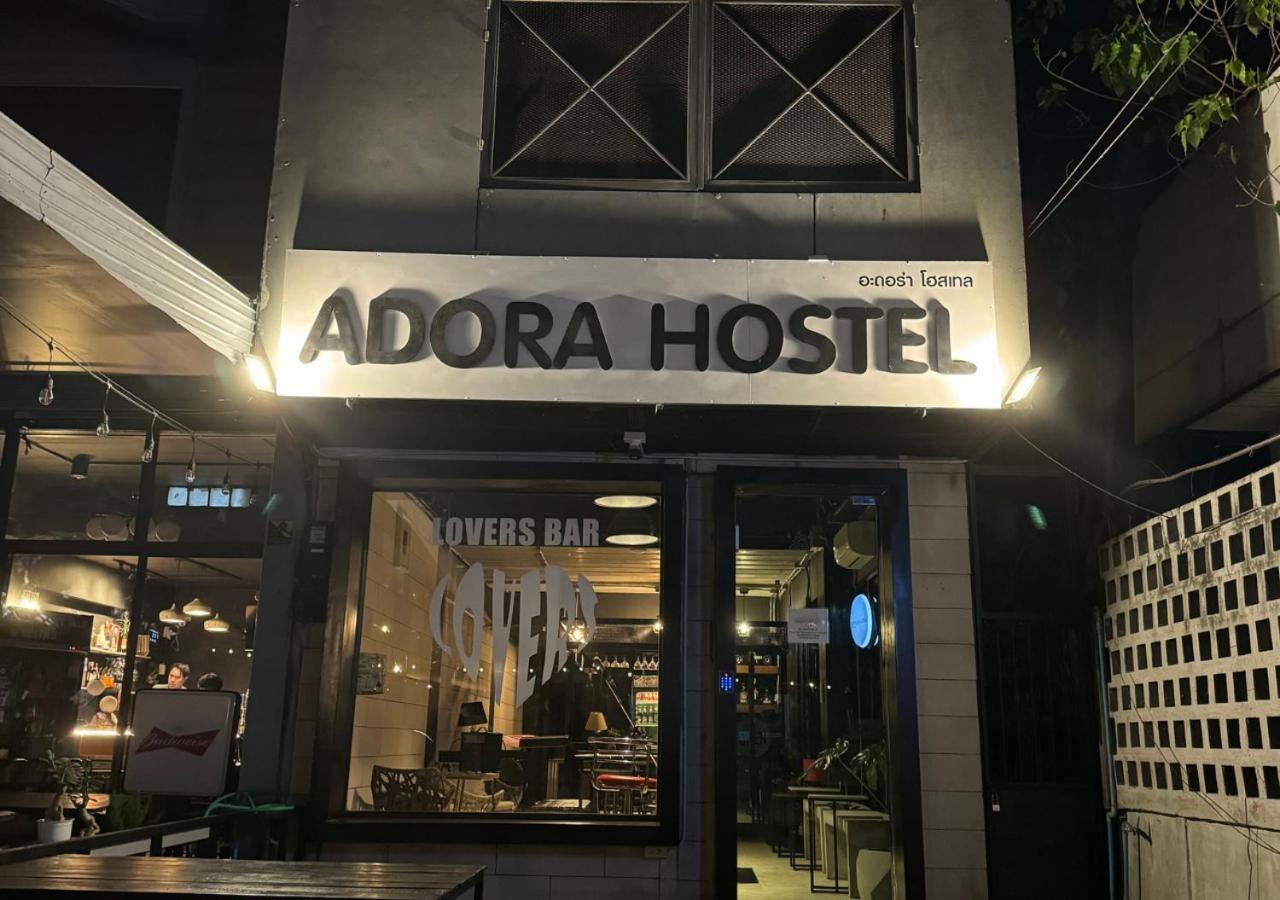 צ'יאנג מאי Adora Hostel מראה חיצוני תמונה